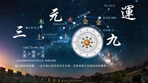 九运旺什么人|九运将至！哪些人、哪些事业、哪些城市将最终受益？。